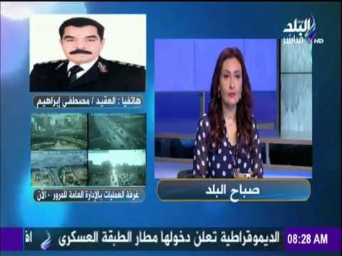 صباح البلد - النشرة المرورية الصباحية...كثافات مرورية أعلى الطريق الدائري