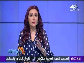 صباح البلد - رشا مجدي تطالب بتطبيق الخدمة العامة على الفتيات فبل الالتحاق فى العمل العام والخاص
