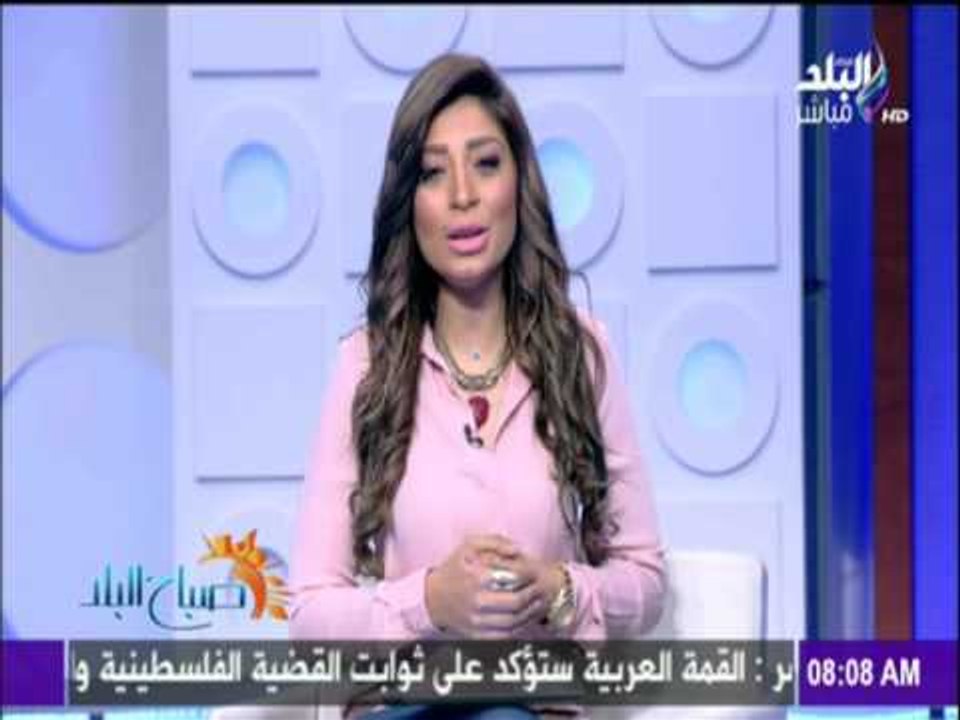 صباح البلد - رسمياً.. «مصر» تشارك اليوم في مباد...