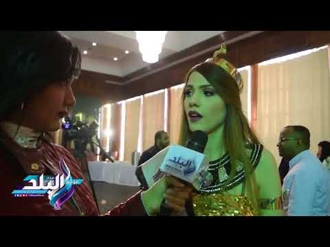 صدى البلد | ملكة جمال مصر: أسعى لتغير نظرة الغرب للمرأة العربية