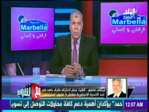 مع شوبير - رئيس الزمالك يطلب من الرئيس وقف إعدام قتلة شهداء بورسعيد