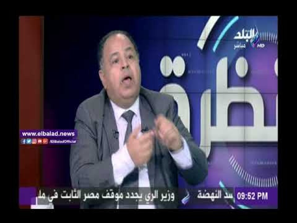 صدى البلد |نائب وزير المالية : 35 مليار جنيه تكلفة تنفيذ «التأمين الصحي »بخمس محافظات خلال عامين