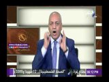 صدى البلد |مصطفى بكري : أبطال الجيش والشرطة يسعون إلى أمن واستقرار مصر