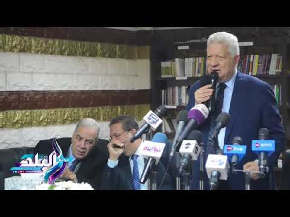 صدى البلد | مرتضى منصور يكشف مفاجأة عن إعادة بناء النادي النهري للزمالك