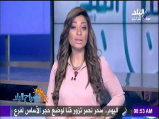 صباح البلد - شاهد ما حدث في محطتي «كيما» بعد ما أثيرت قضيتهم في المؤتمر الوطني للشباب