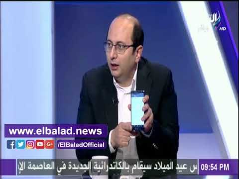 صدى البلد |سيكو: جوجل تعتمد التليفون المصري للإستخدام تطبيقات الأندرويد