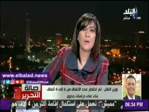 صدى البلد |النقل : اختصار عدد أنفاق قناة السويس من 6 إلى 4 بناء على دراسات جدوى