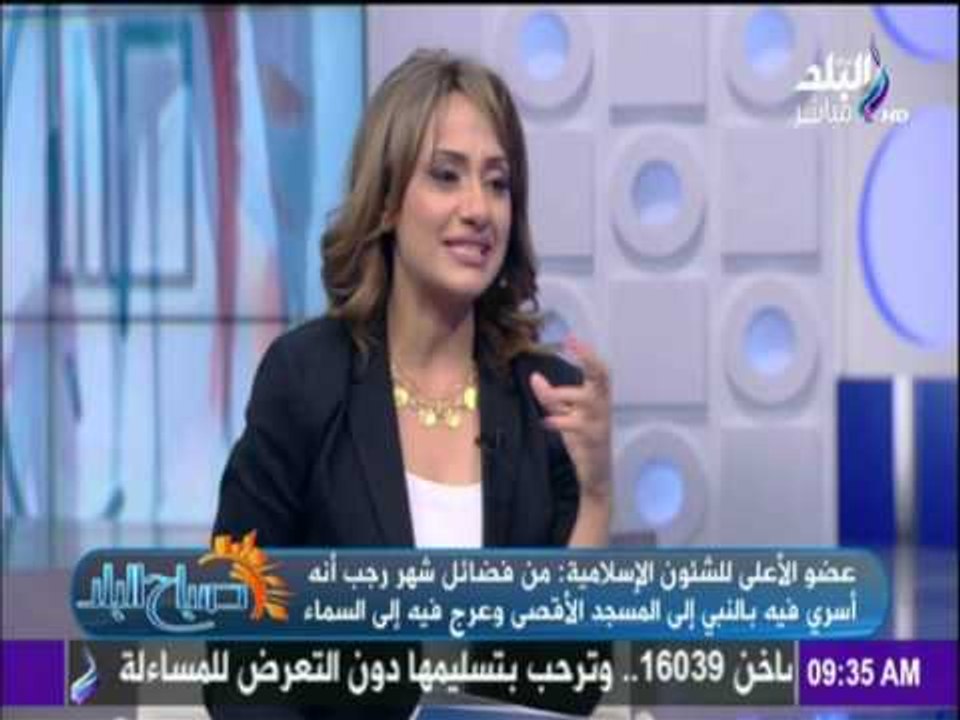 صباح البلد - كل ما تريد معرفته عن فضل شهر رجب من الأحاديث