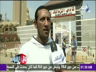 مع شوبير - اهداف غيرت مسار وتاريخ الكرة المصرية