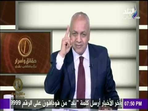 حقائق وأسرار - بكري لابد من حل مشكلة القضاة وليس من مصلحة الدولة التصعيد ضدهم