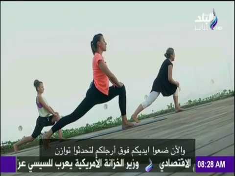صباح البلد - خطوات سهلة لتجعل «تدريبات اليوجا» مصدر قوي لرشاقة وقوام جسمك