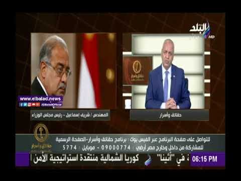 صدى البلد |مصطفى بكري لرئيس الوزراء : «حمدا لله على سلامتك»
