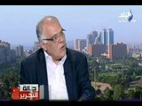 صالة التحرير - د/علاء غنام: من يحصل معاش يجاوز 1200 جنيه سيتم خصم 1%  قيمة اشتراك التأمين الصحى