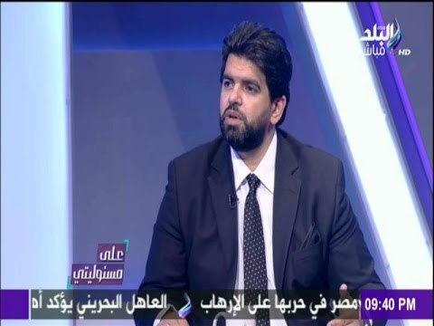 على مسئوليتي - أحمد موسى - أحمد الطاهري :الإخوان يجيدوا فهم امريكا و7 شركات قطرية وتركية تدعمهم هناك