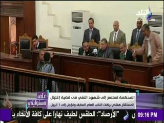 على مسئوليتي - أحمد موسى - أحمد موسى شهود الإهاربيين في « اغتيال بركات» « شاهد مشفش حاجة»