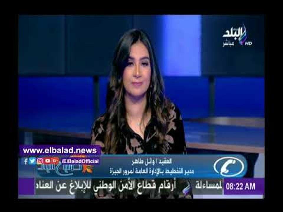 صدى البلد "مرور الجيزة" تكشف مصير شارع الهرم من...