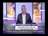 صدى البلد |شاهد.. صلاح الموجي يرد على صحيفة سوابقه الجنائية