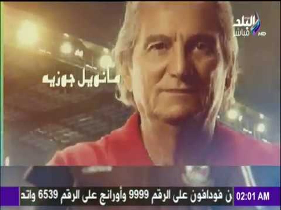 مع شوبير - مانويل جوزية .. اعتزال الاسطورة