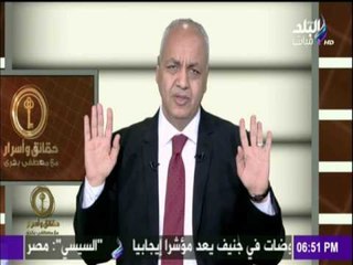 حقائق وأسرار - مصطفى بكري يكشف حقيقة منح نواب "دعم مصر" 500 مليون جنيه