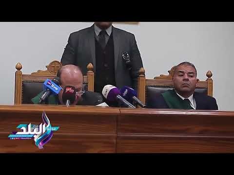 صدى البلد | شاهد رد فعل المحكوم عليهم بالسجن المشدد اليوم في خلية المنيب