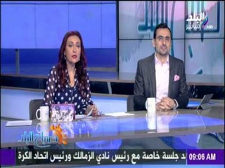 صباح البلد - أهم وأبرز الأخبار التي وردت في الصحف والجرائد اليوم