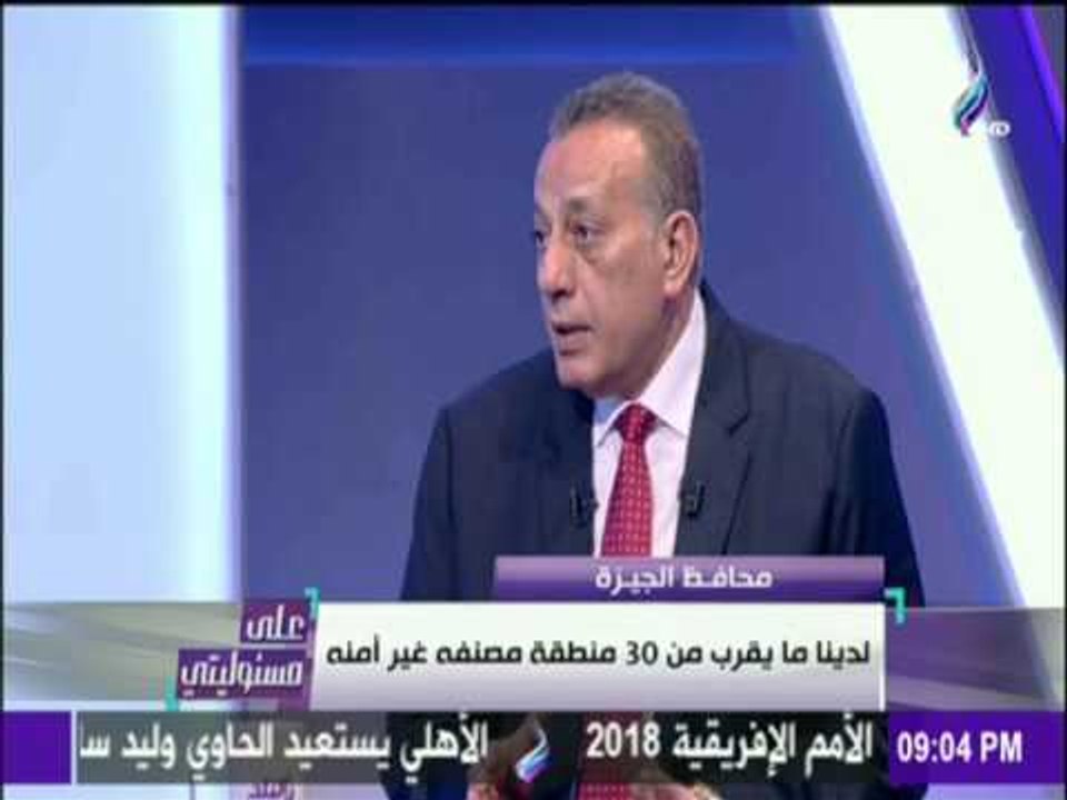 على مسئوليتي - أحمد موسى - 7 5 مليون يورو من ال...