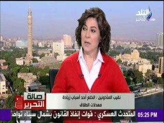 نقيب المأذونين :  دخول اي طرف بين الزوجين يدمر الزواج