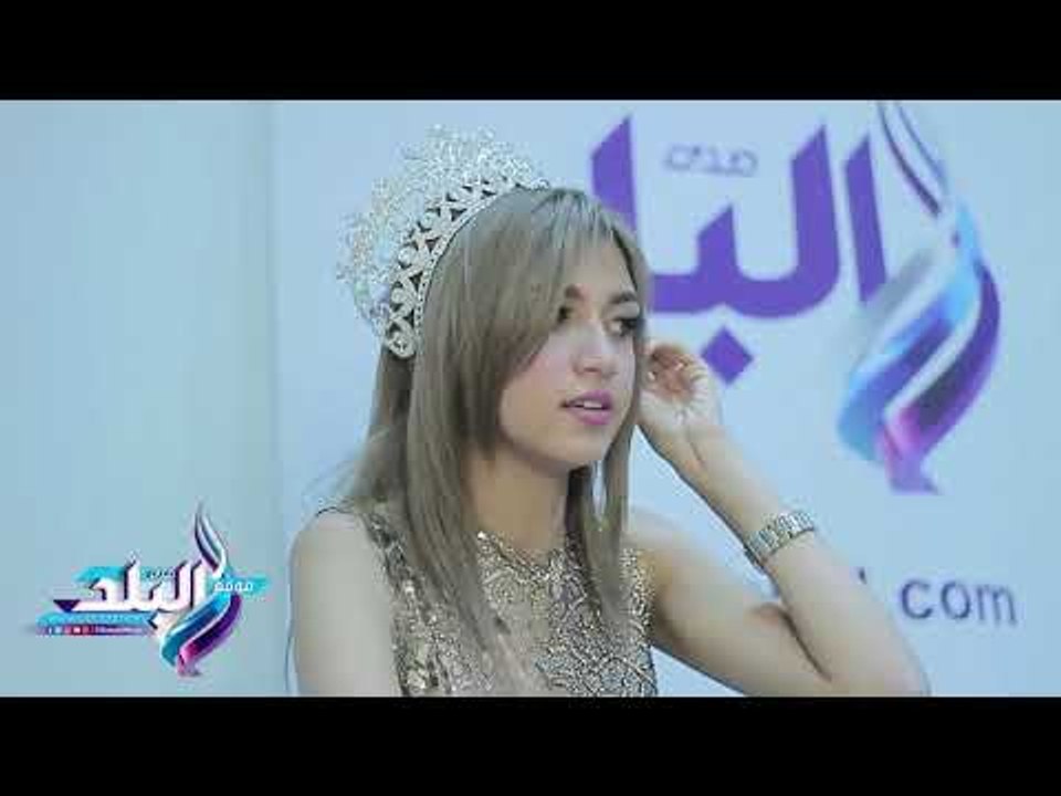 صدى البلد | ملكة جمال : "انا عايزة اوفر شغل للش...
