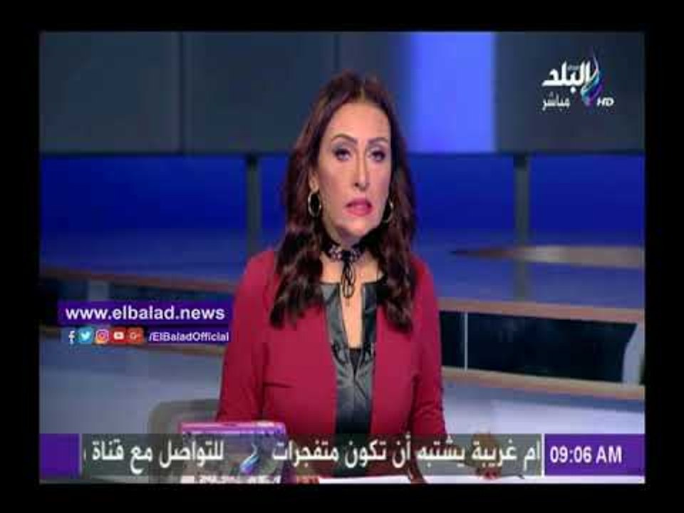 صدى البلد | وزير الصحة يتفقد مستشفيات بورسعيد استعدادا للتأمين الصحي الشامل يتصدر نشرة "صباح البلد"