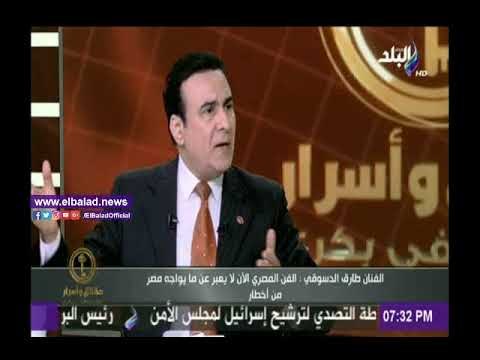 صدى البلد |طارق الدسوقي يوضح رؤية تفعيل دور الثقافة والفن فى مصر