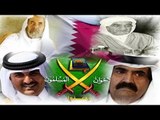 صدى البلد | وكيل امن دوله سابق : الاخوان اخترقو قطر من خمسينيات القرن الماضى
