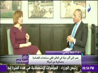 على مسئوليتي | أحمد موسى - دينا راضي:33%من الاستثمارالاجنبي المباشر في افريقيا موجود في مصر