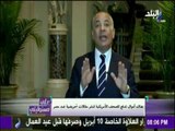 على مسئوليتي - شاهد ما فعلته «الدعاية السوداء» ضد مصر أثناء زيارة السيسي لـ «أمريكا»