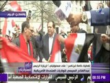 على مسئوليتي - أحمد موسى - محمد أبو العينين يشارك الجالية المصرية احتفالاتها أمام البيت الأبيض