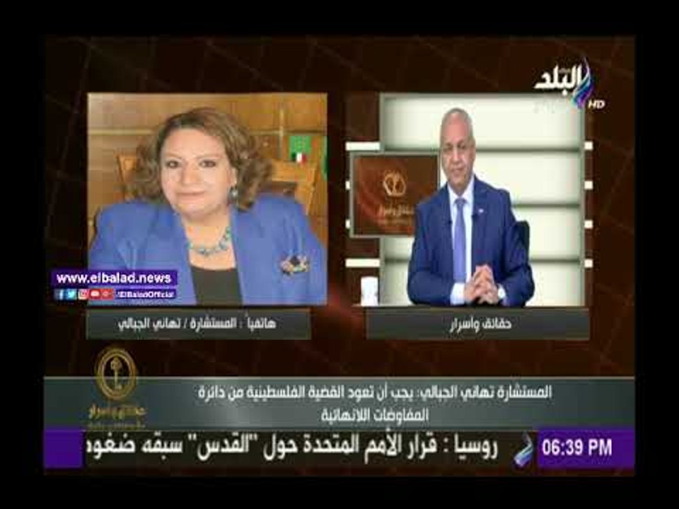 صدى البلد |الجبالي : أمامنا فرصة للمطالبة بالاعتراف بفلسطين كدولة مستقلة بالامم المتحدة