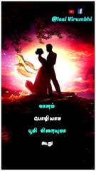 Ilaiyaraja Songs in Yuvan Shankar Raja Music