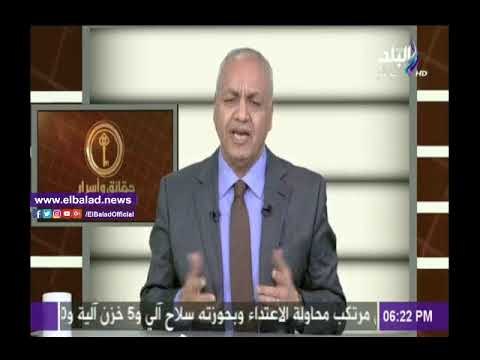 صدى البلد |مصطفى بكري : تصرف أهالي حلوان مع الإرهابي دليل على وحدة الشعب والشرطة ضد الإرهاب