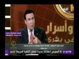 صدى البلد |الدسوقي : على حملات دعم «السيسي»توضيح حجم التحديات والمؤامرات التي تحاك ضد مصر