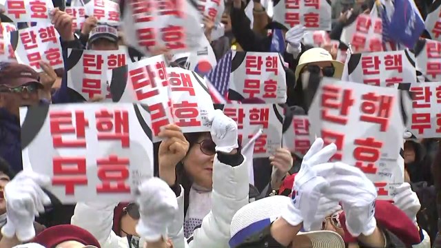박근혜 탄핵 2년...도심 보수단체 집회 / YTN