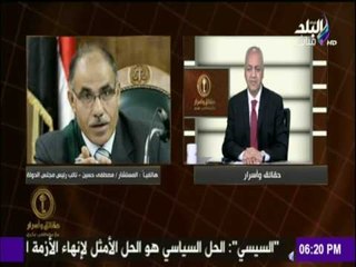 حقائق وأسرار - مواجهة بين البرلمان والقضاء حول جدل"قانون السلطة القضائية"