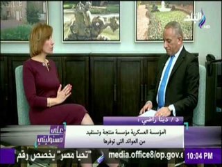 على مسئوليتي |أحمد موسى - خبيرة اقتصادية:المؤسسات العسكرية تتدخل وقت الازمات لإنقاذ الدولة