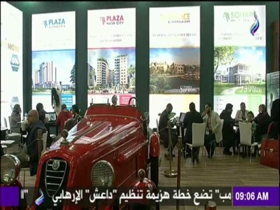 صباح البلد - جولة فى جناح «كليوباترا العقارية»...