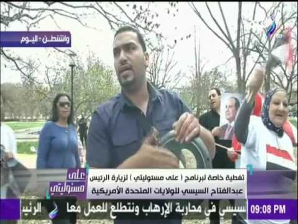 على مسئوليتي - أحمد موسى - يشارك الجالية المصرية غناء " بلادي بلادي"