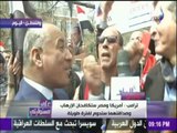 على مسئوليتي - أحمد موسى - شاهد..الجالية المصرية تهتف ضد 
