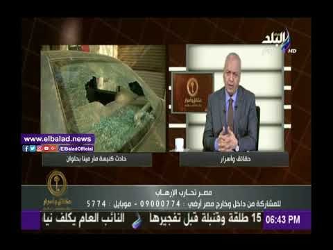 صدى البلد |مصطفى بكري:«مصر وطن يعيش فينا »..ويؤكد :لا مزايدة على وطنية الشعب