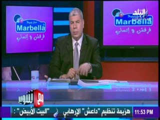 مع شوبير - كابتن شوبير يطالب وزير الشباب والرياضة بتكريم نجوم الكرة المصرية القدامى