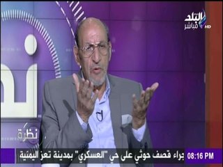 نظرة - المفكر جمال أسعد: لا فرق بين أقباط المهجر والأقباط في مصر..كلاهما من مواطني الدولة المصرية