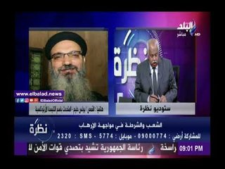 صدى البلد |«الكنيسة الأرثوكسية»: الباب تواضروس تلقى خبر الحادث الإرهابي بـ«الصلاة»