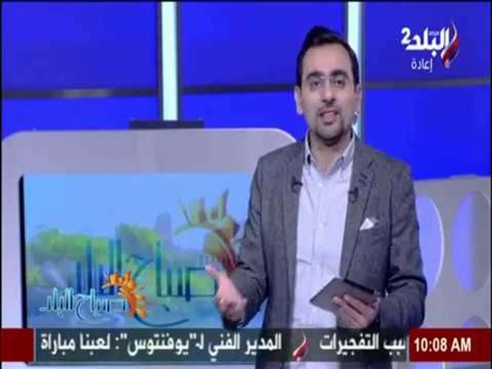 صباح البلد - أحمد مجدي: الدين لله والوطن للجميع.. عاداتنا وحياتنا ومخاوفنا واحدة