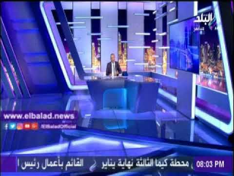 صدى البلد |موسى : أتوقع إجراء الانتخابات الرئاسية الأسبوع الاخير من مارس المقبل